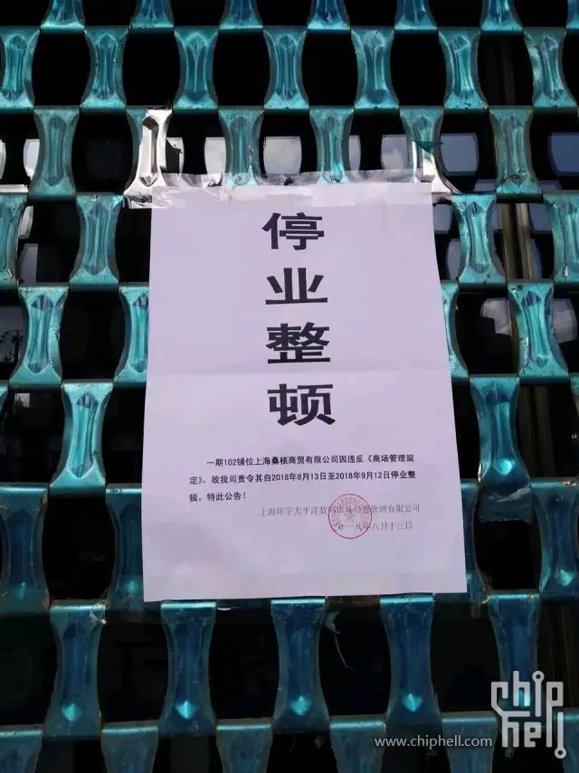 上海桑核打人硕.jpg
