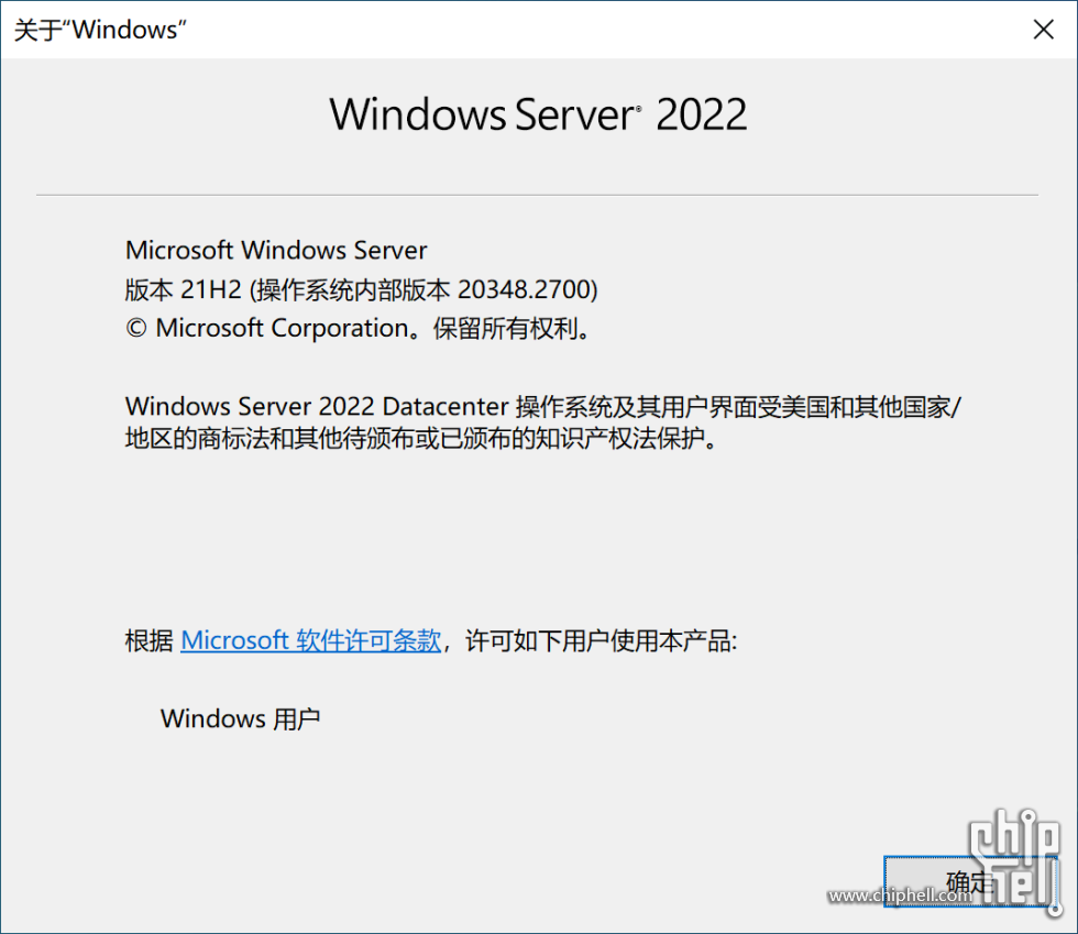 winserver2022.PNG