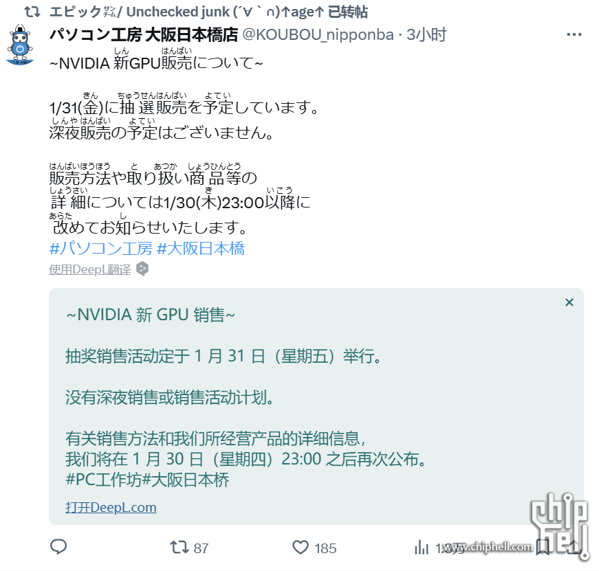 QQ20250129-211319.png