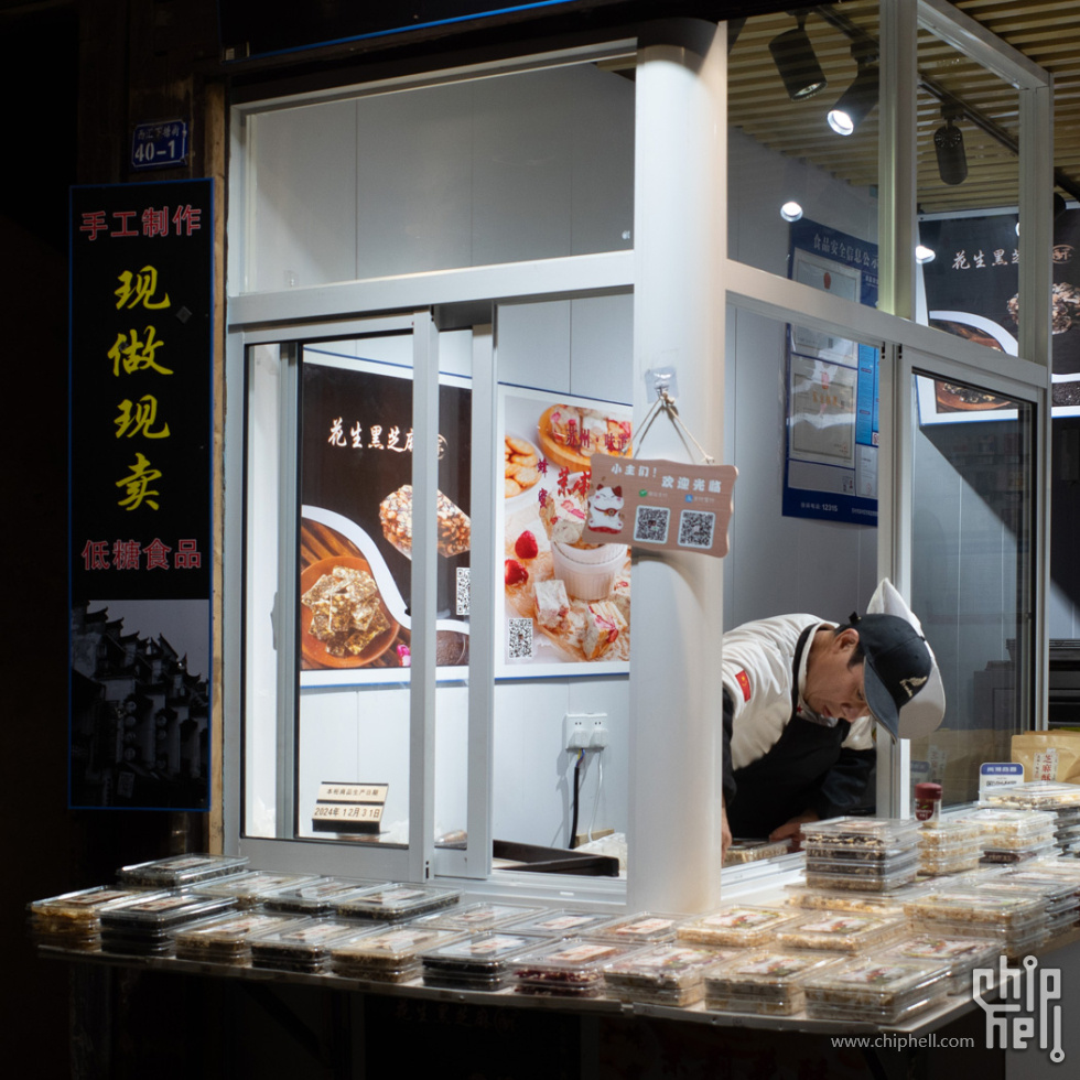 2024.12.31甪直跨年夜-37.jpg