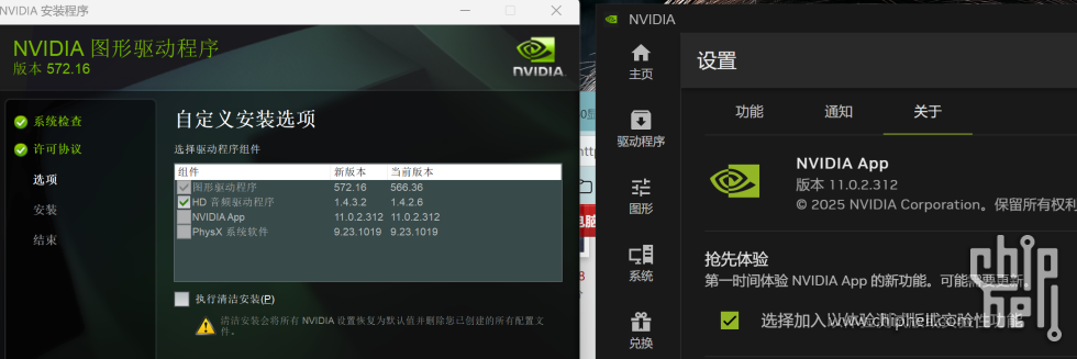 屏幕截图 2025-01-30 222441.png