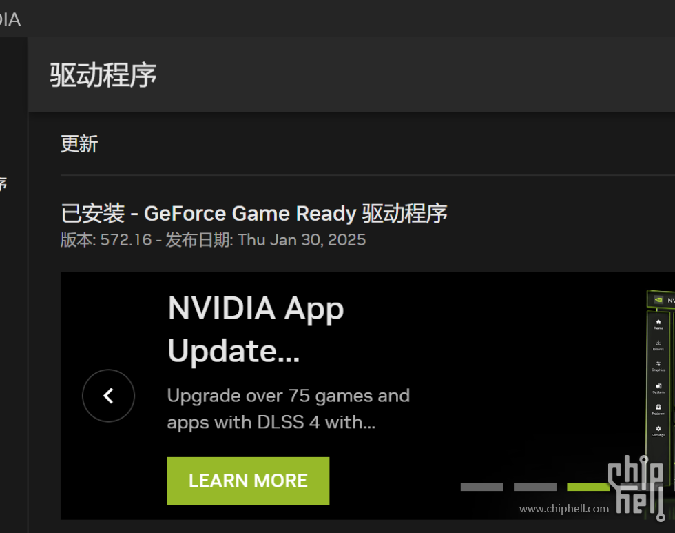 屏幕截图 2025-01-30 222755.png