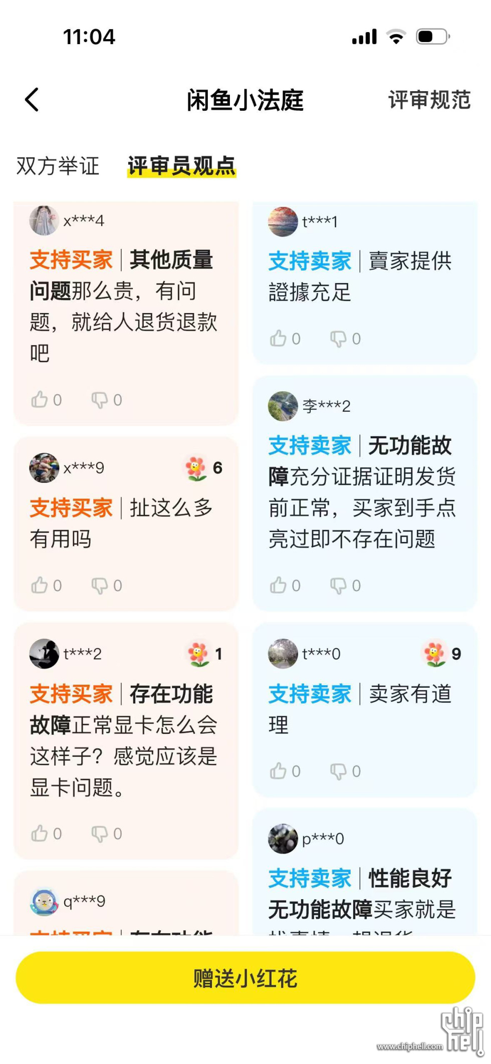 微信图片_20250131202322.jpg