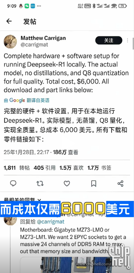 屏幕截图 2025-02-01 124321.png