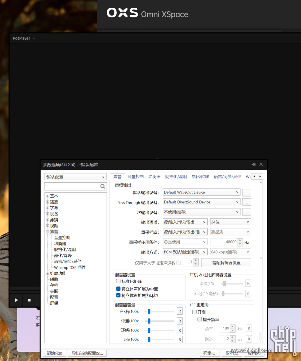Ashampoo_Snap_2025年2月1日星期六_15h31m25s.png
