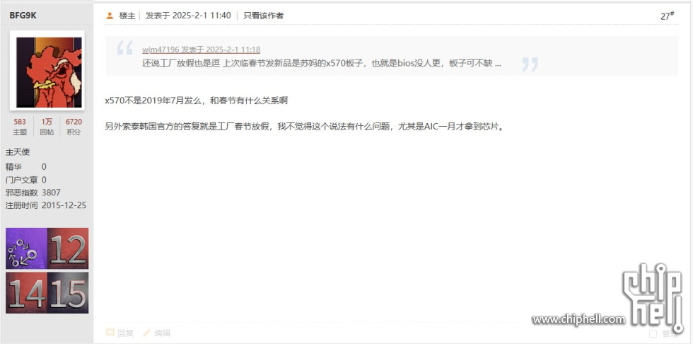 Screenshot 2025-02-01 103759.jpg