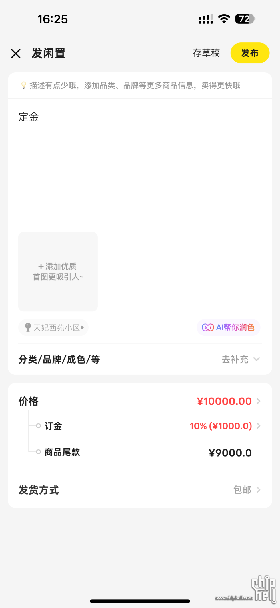 IMG_2349.png