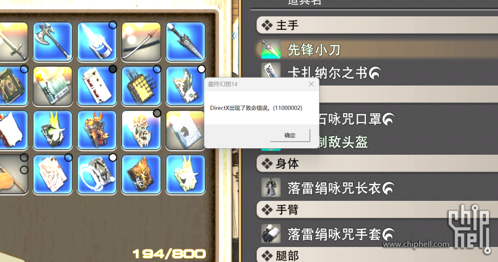 IMG_0841.png