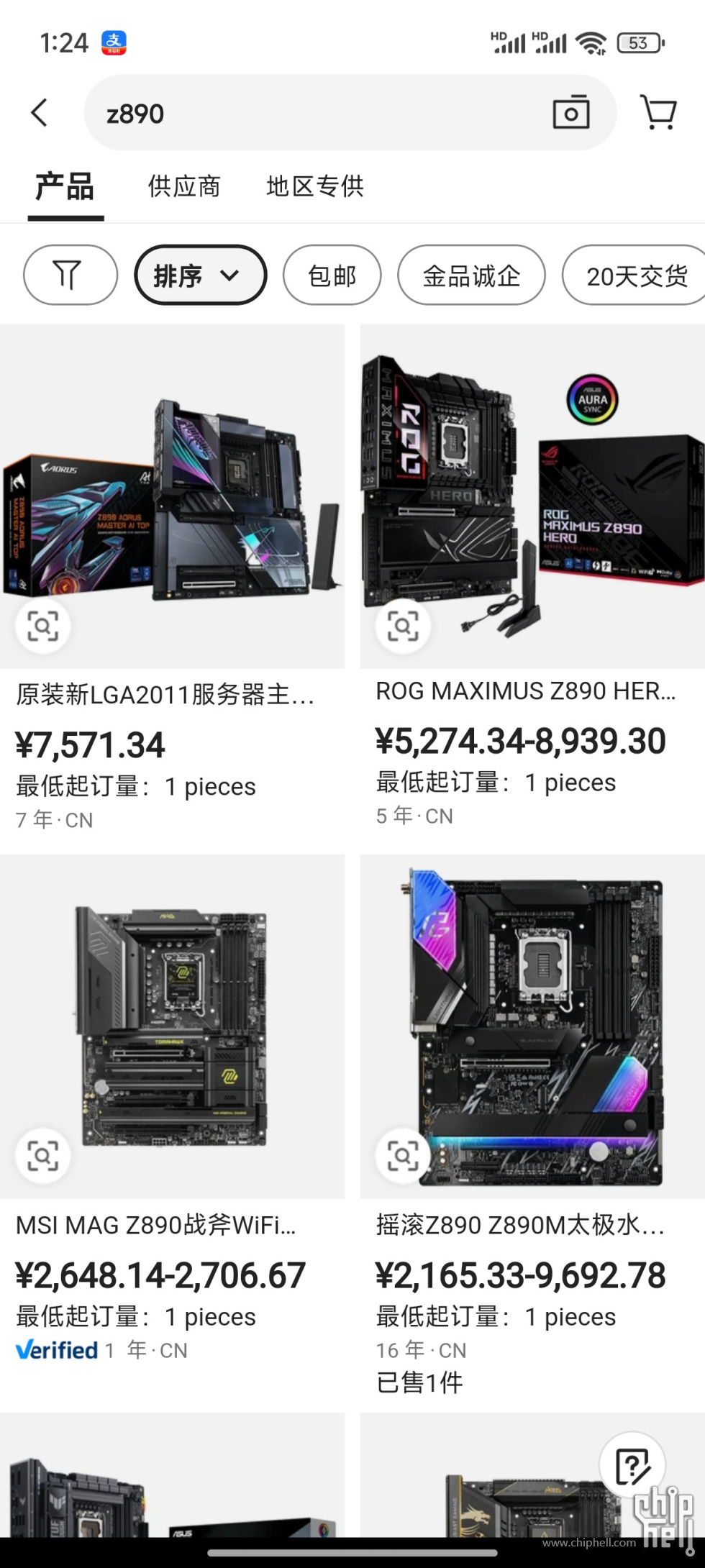 1000001476.jpg