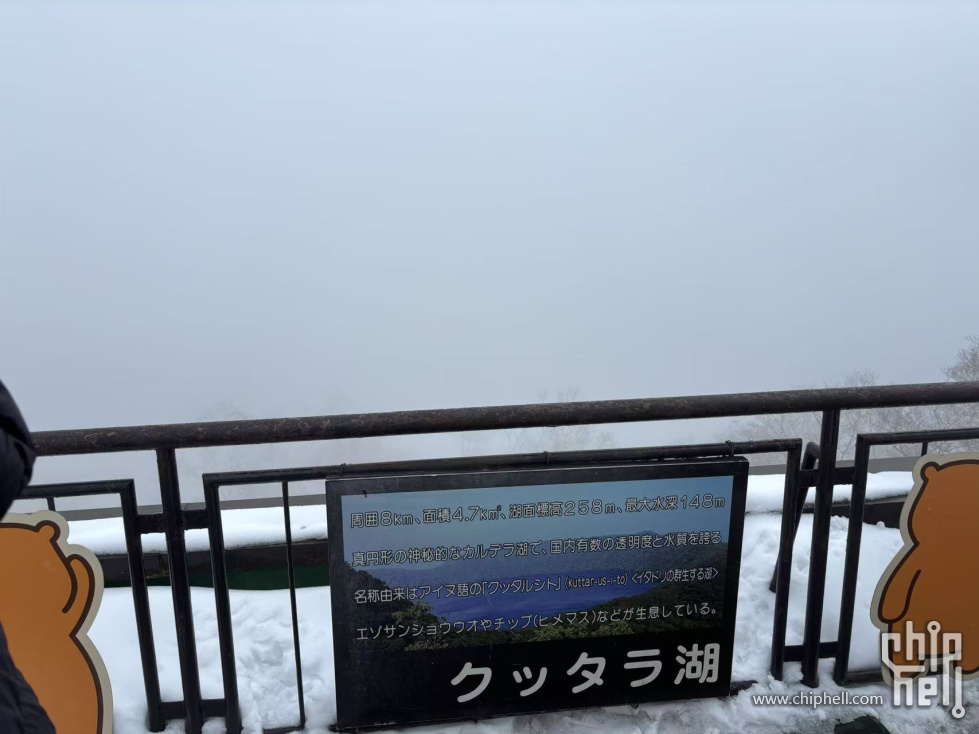 登别.jpg