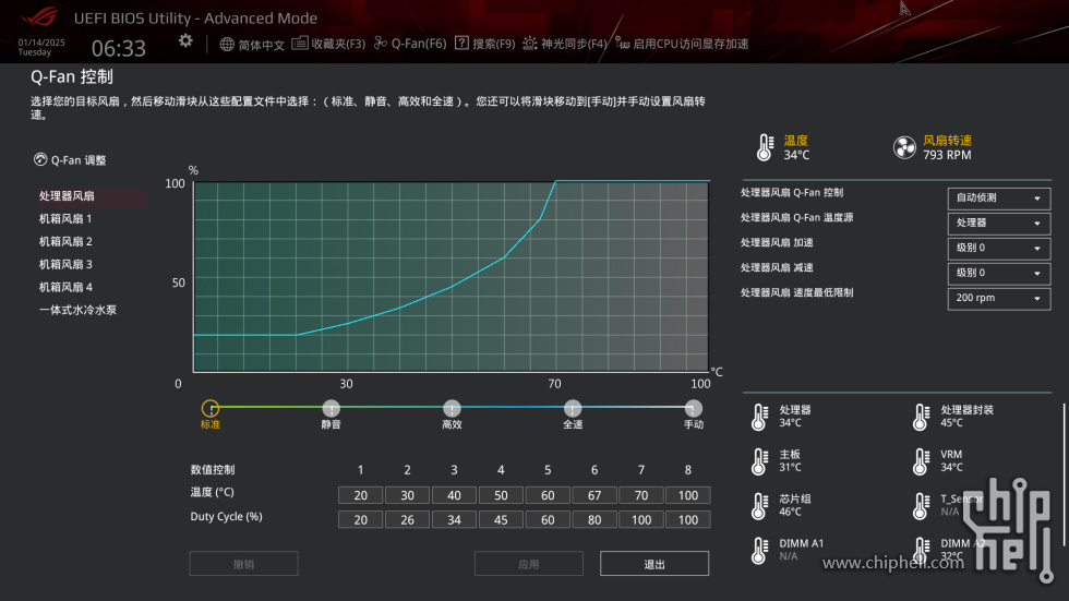 250114063312 拷贝.jpg