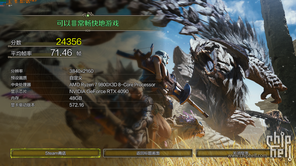 MonsterHunterWilds_2025_02_05_13_36_47_003.png