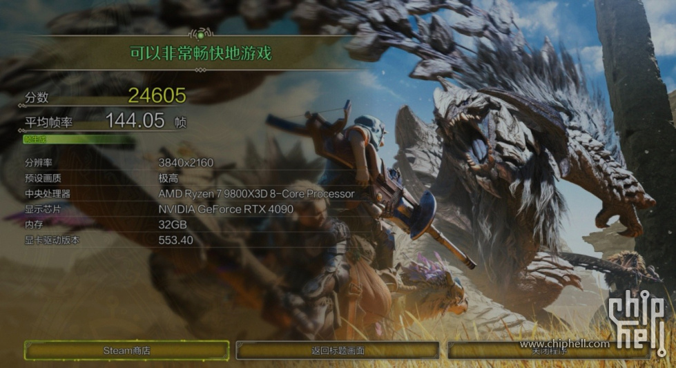 Screenshot_20250206_003935.jpg