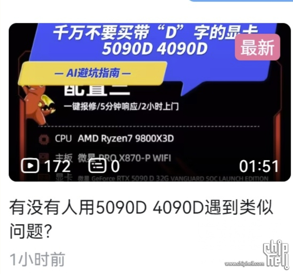 微信截图_20250206094920.png