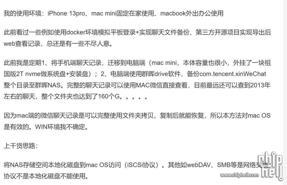 微信截图_20250206105649.png