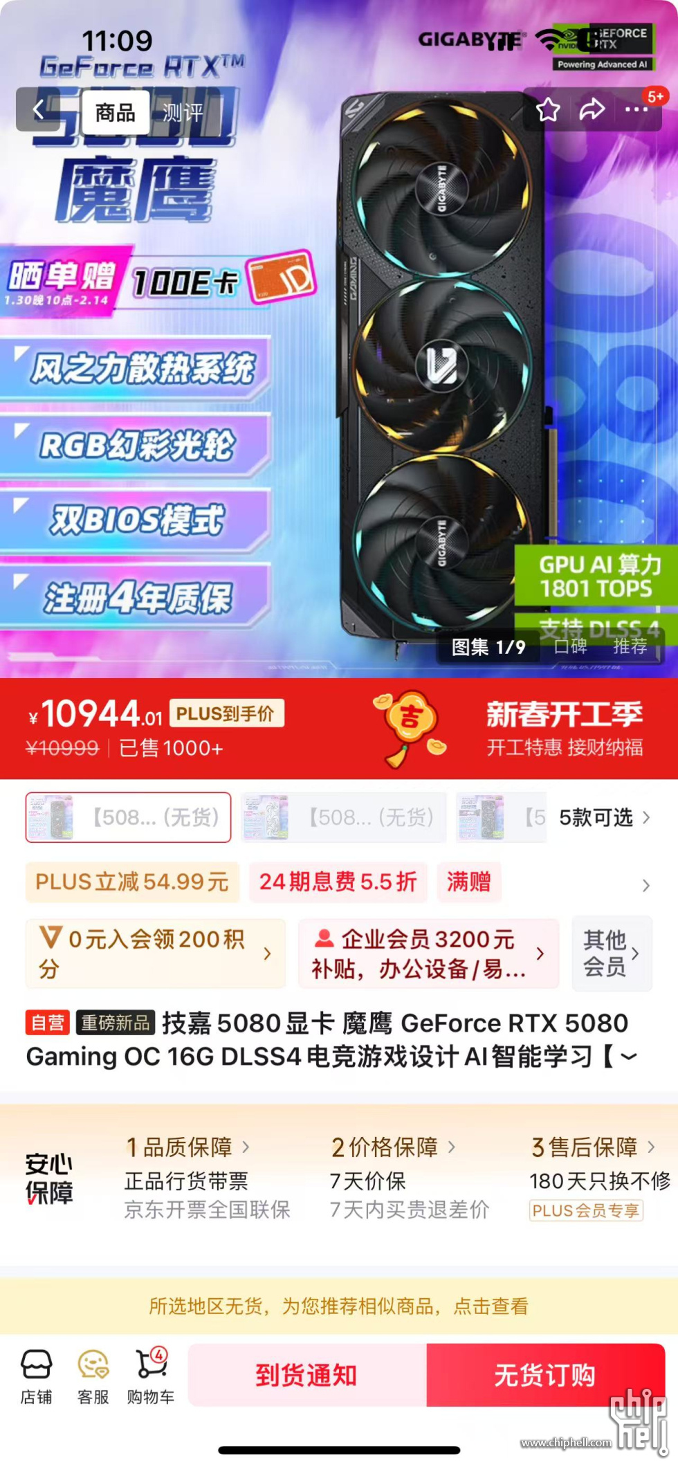 微信图片_20250206111056.jpg