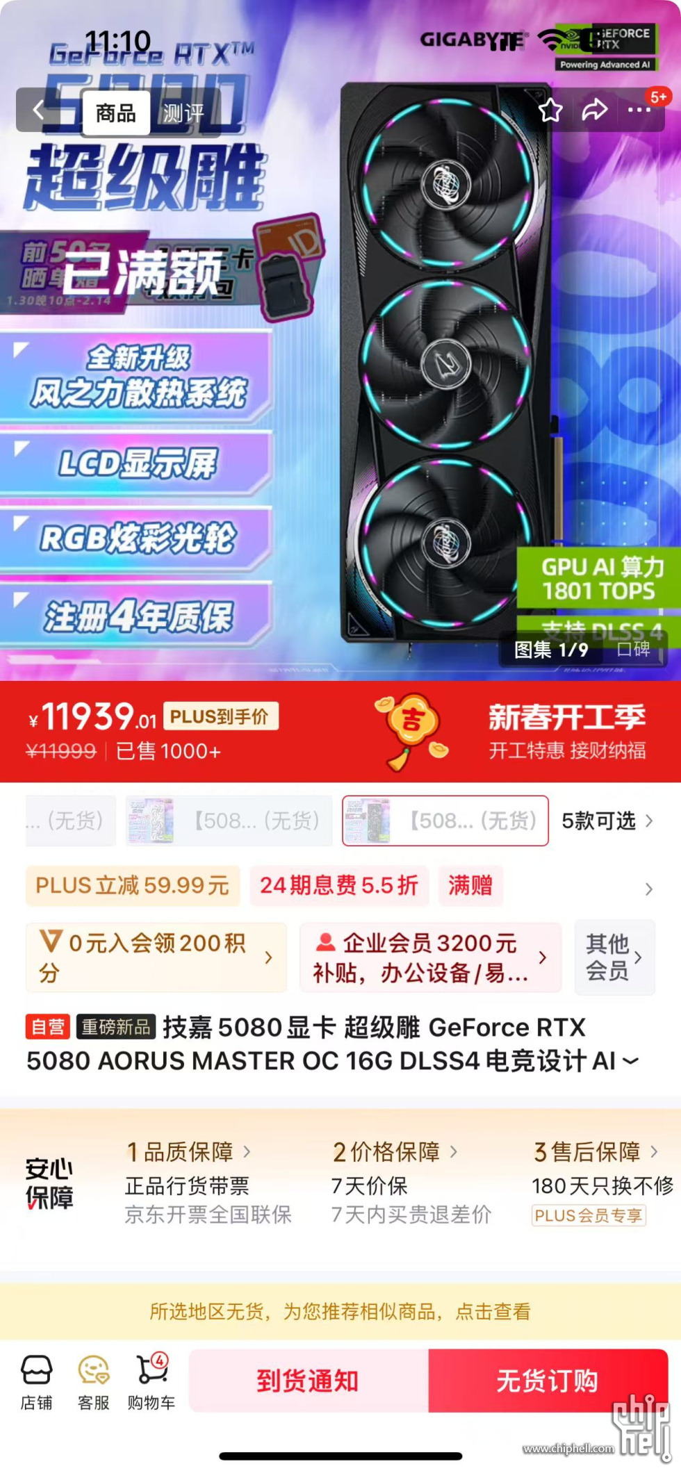 微信图片_20250206111105.jpg