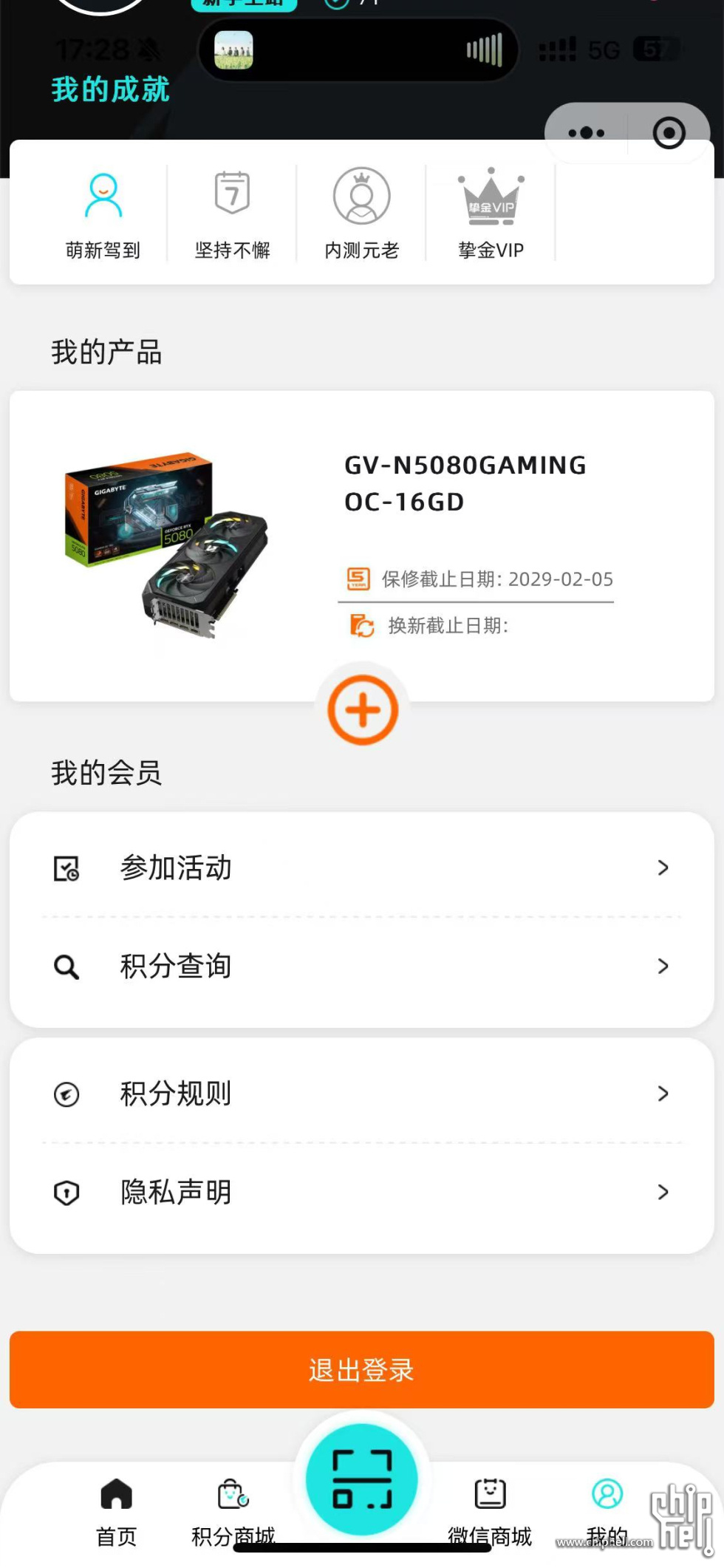 微信图片_20250206190638.jpg