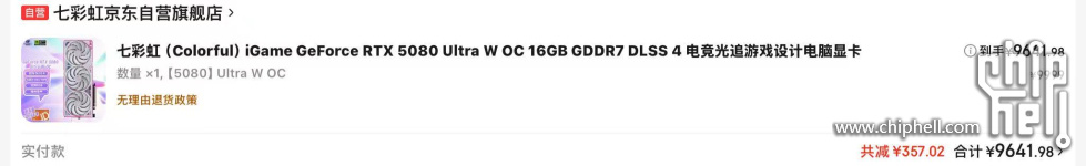 5080七彩虹.jpg