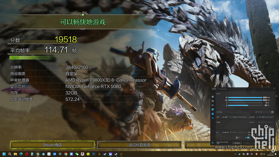 1. 默频，DLSS3.7.1版本，CNN模型