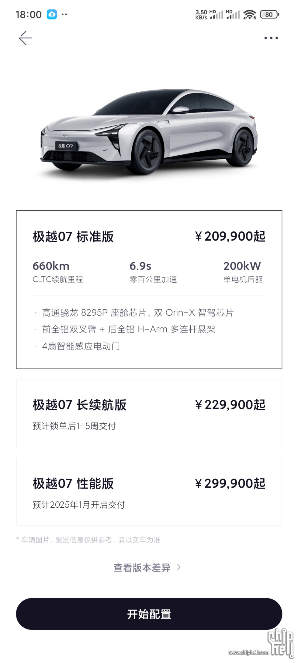 微信图片_20250205155546.jpg