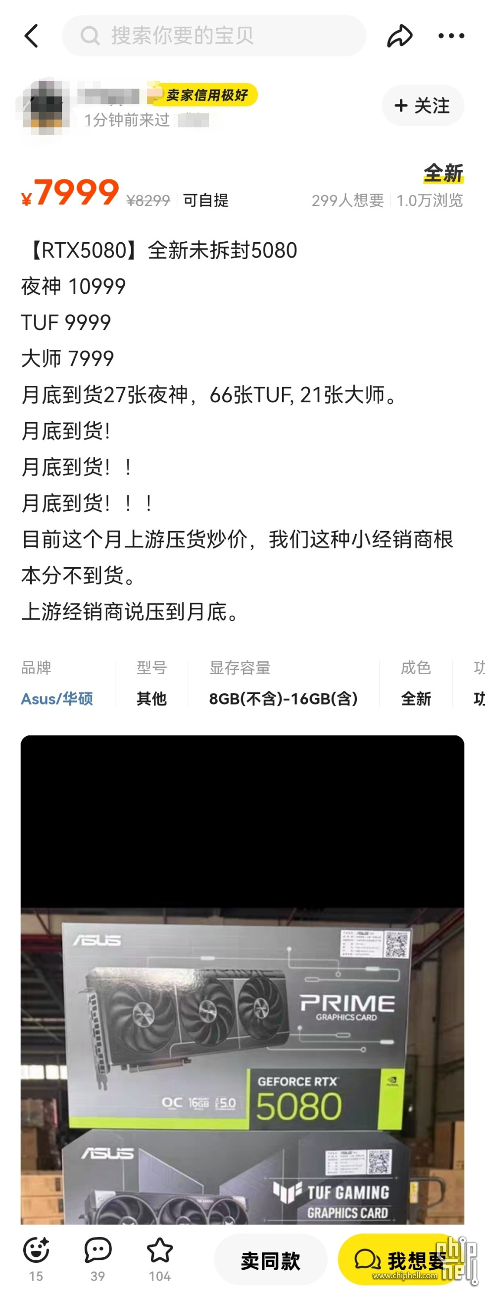 Screenshot_20250208_164343.jpg
