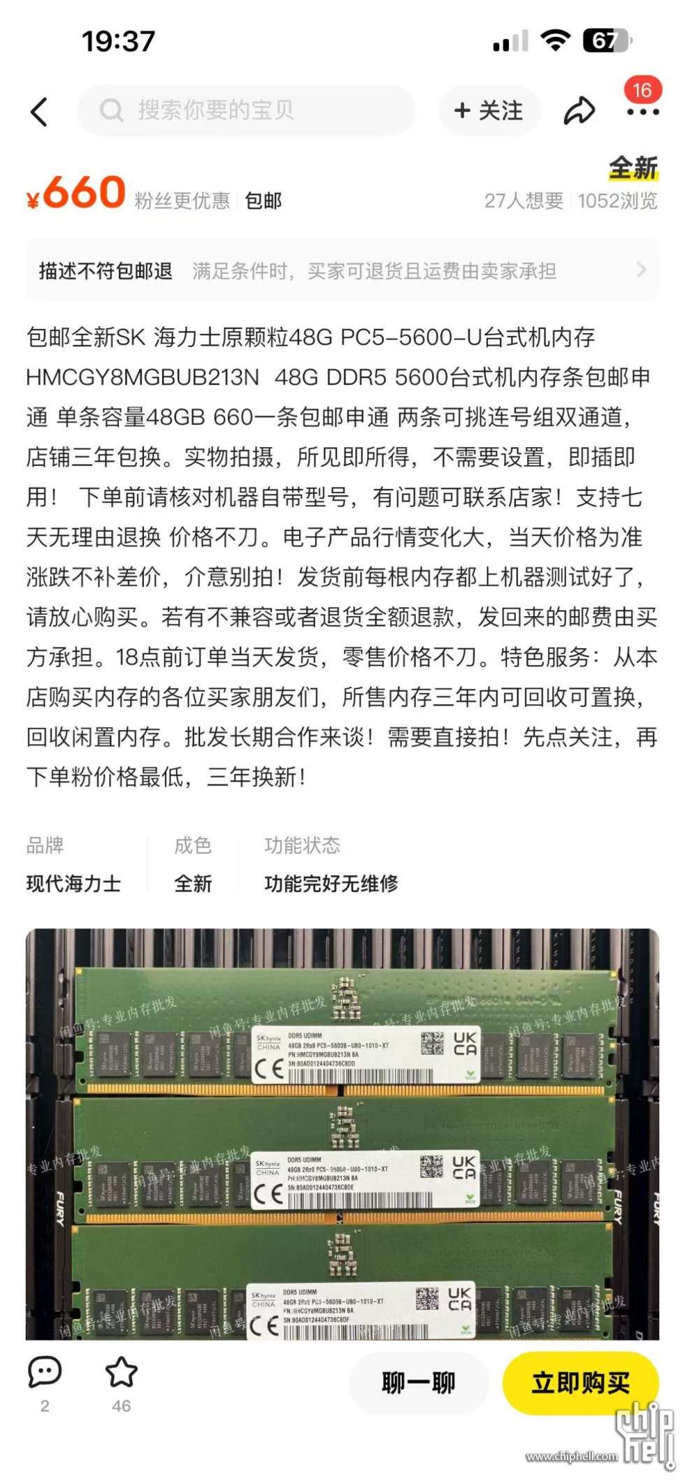 378ec6c94bf2cfeb43a4f88758f060a.jpg
