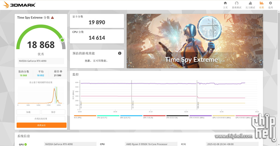 微信截图_20250208203906.jpg