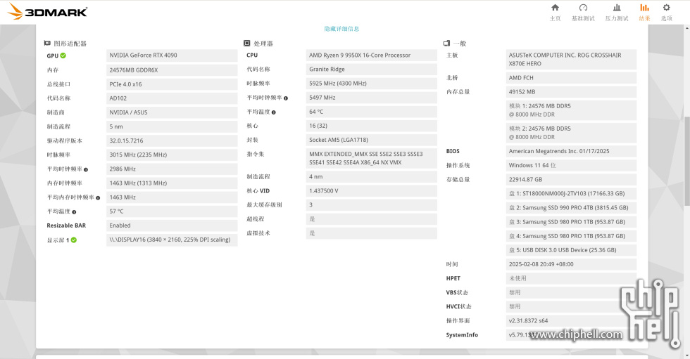 微信截图_20250208205415.png