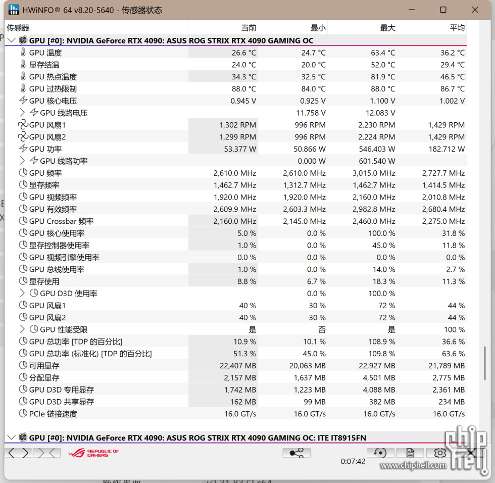 微信截图_20250208205424.png