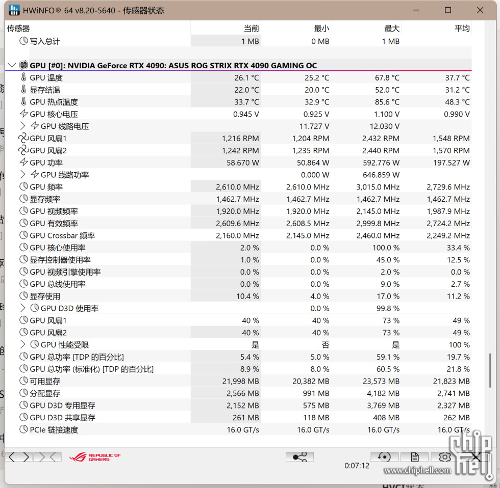 微信截图_20250208201803.png