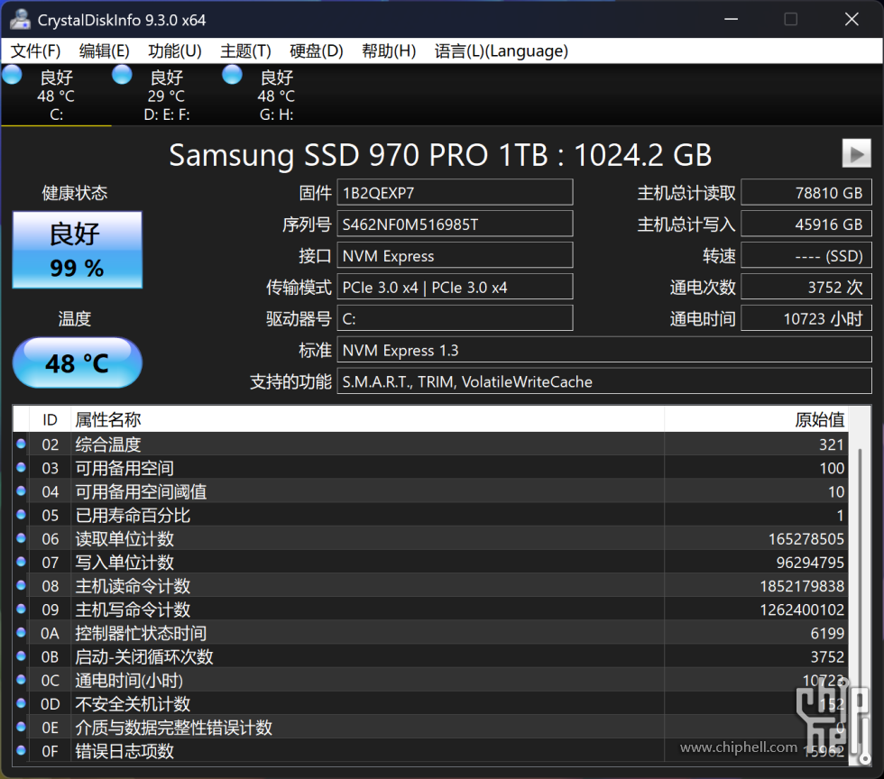 QQ20250209-181714.png