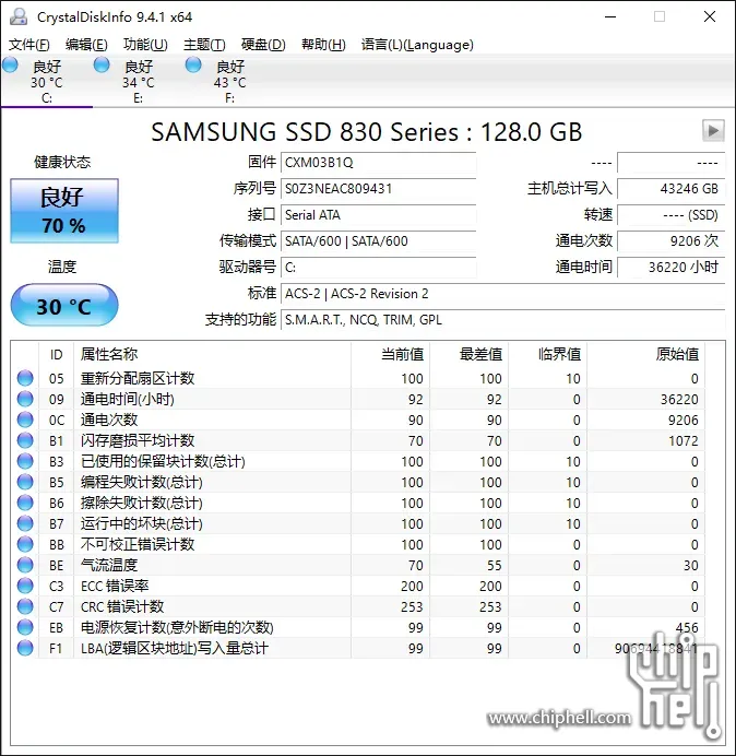 CrystalDiskInfo_20250209194503.png