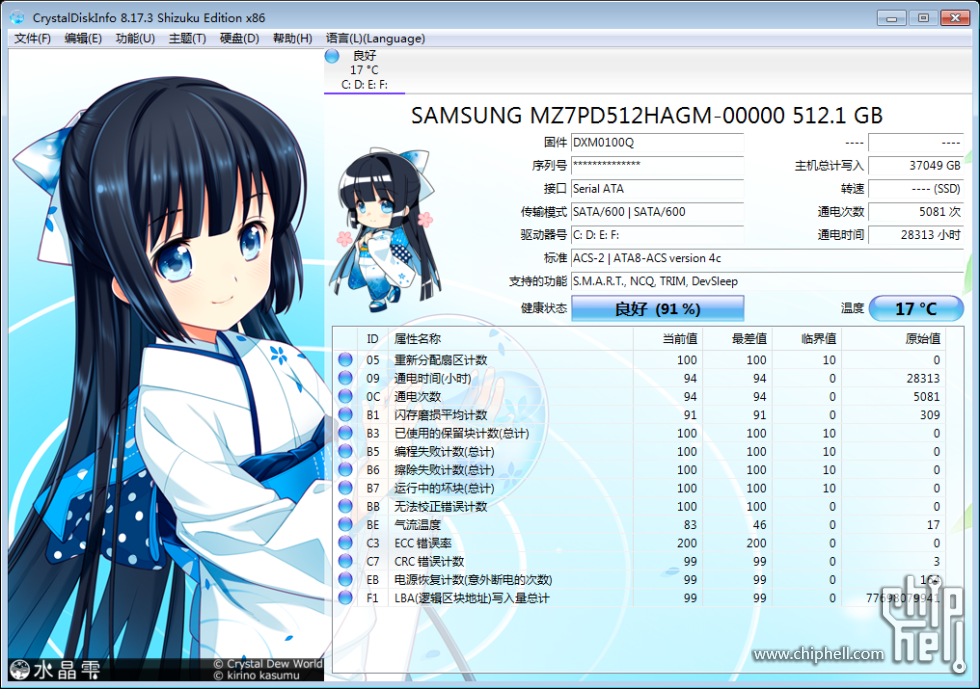 CrystalDiskInfo_20250209213120.png