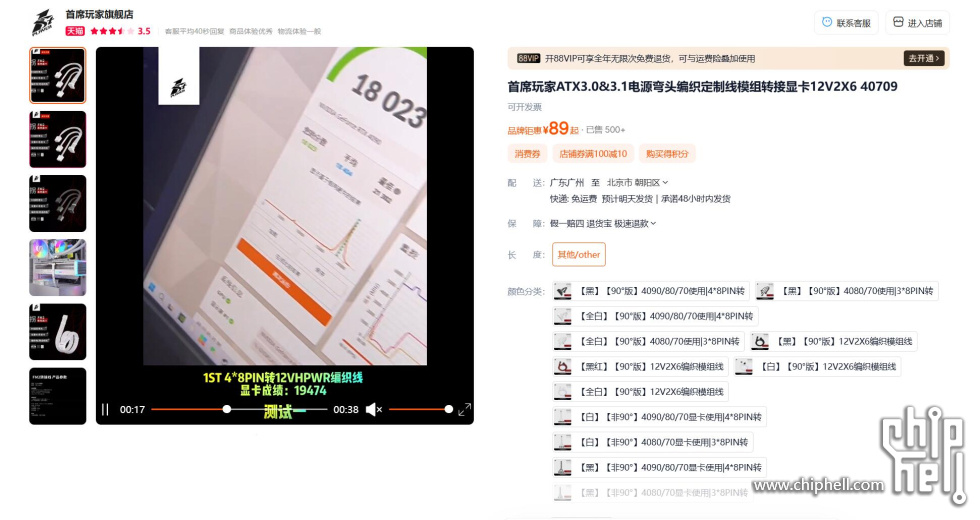 QQ截图20250210085214.jpg