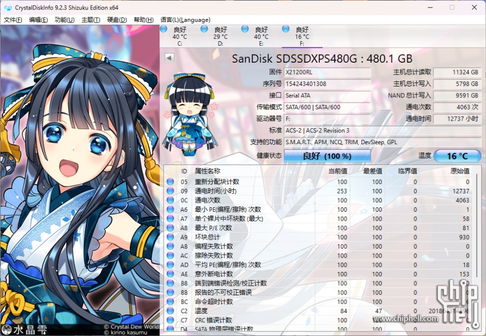 屏幕截图 2025-02-10 102752.jpg