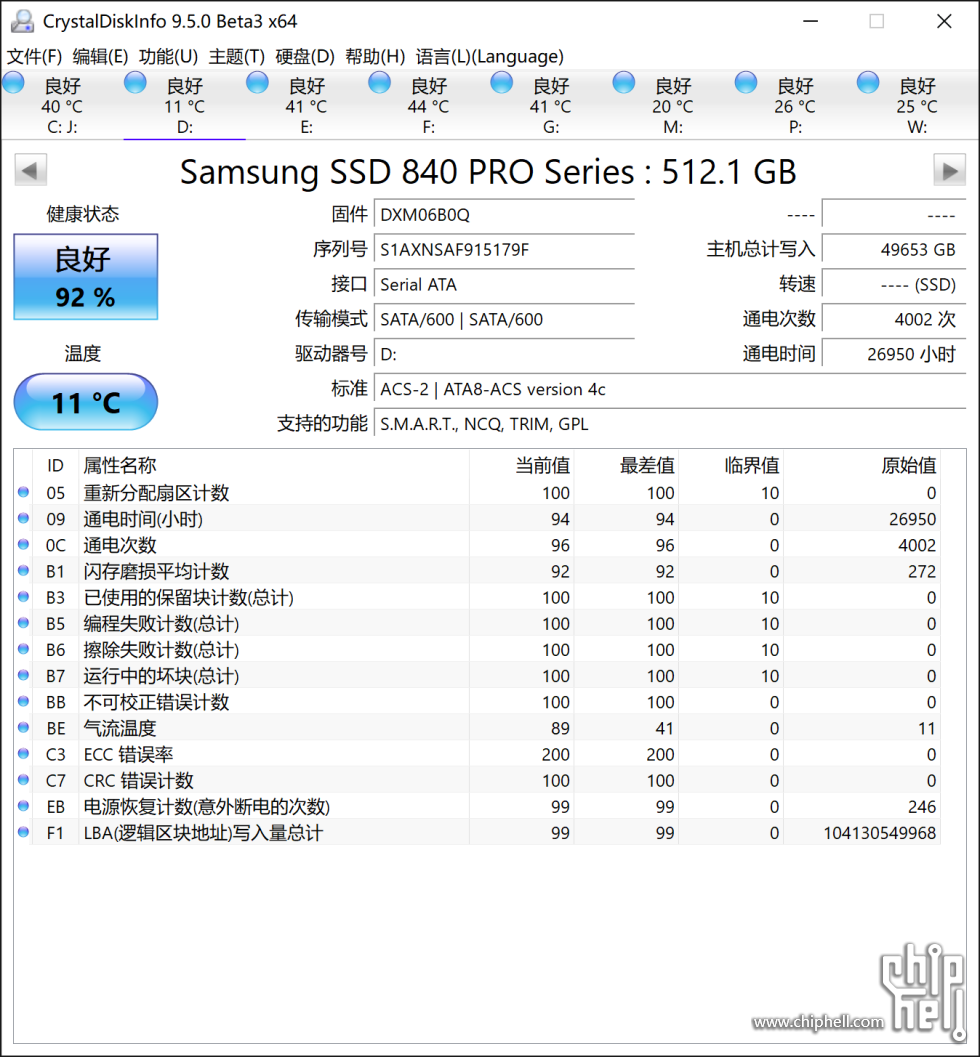 CrystalDiskInfo_20250210192302.png