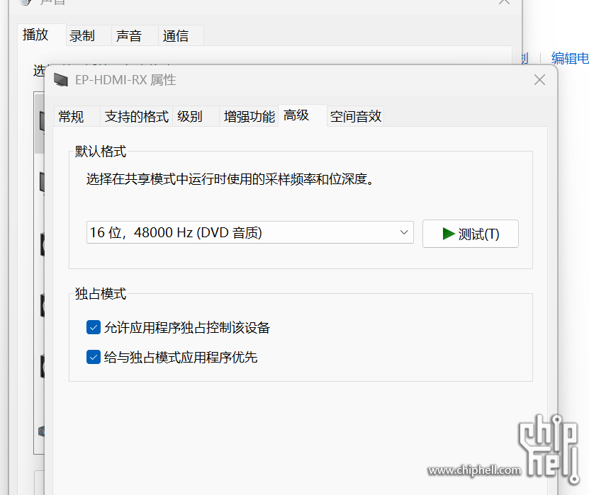 Ashampoo_Snap_2025年2月11日星期二_8h36m17s.png