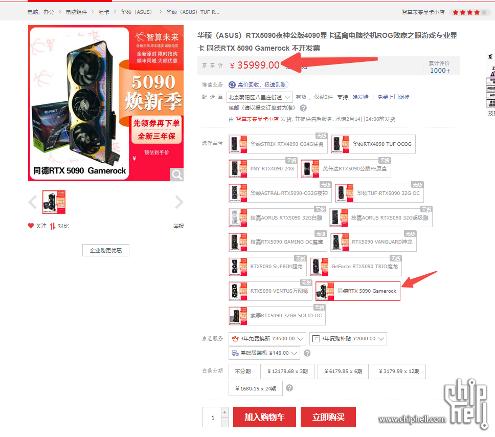 微信圖片_20250212180833.png