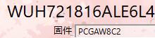 fst固件刷入似乎也没问题
