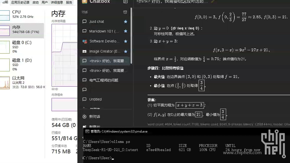 QQ20250212-232600.jpeg