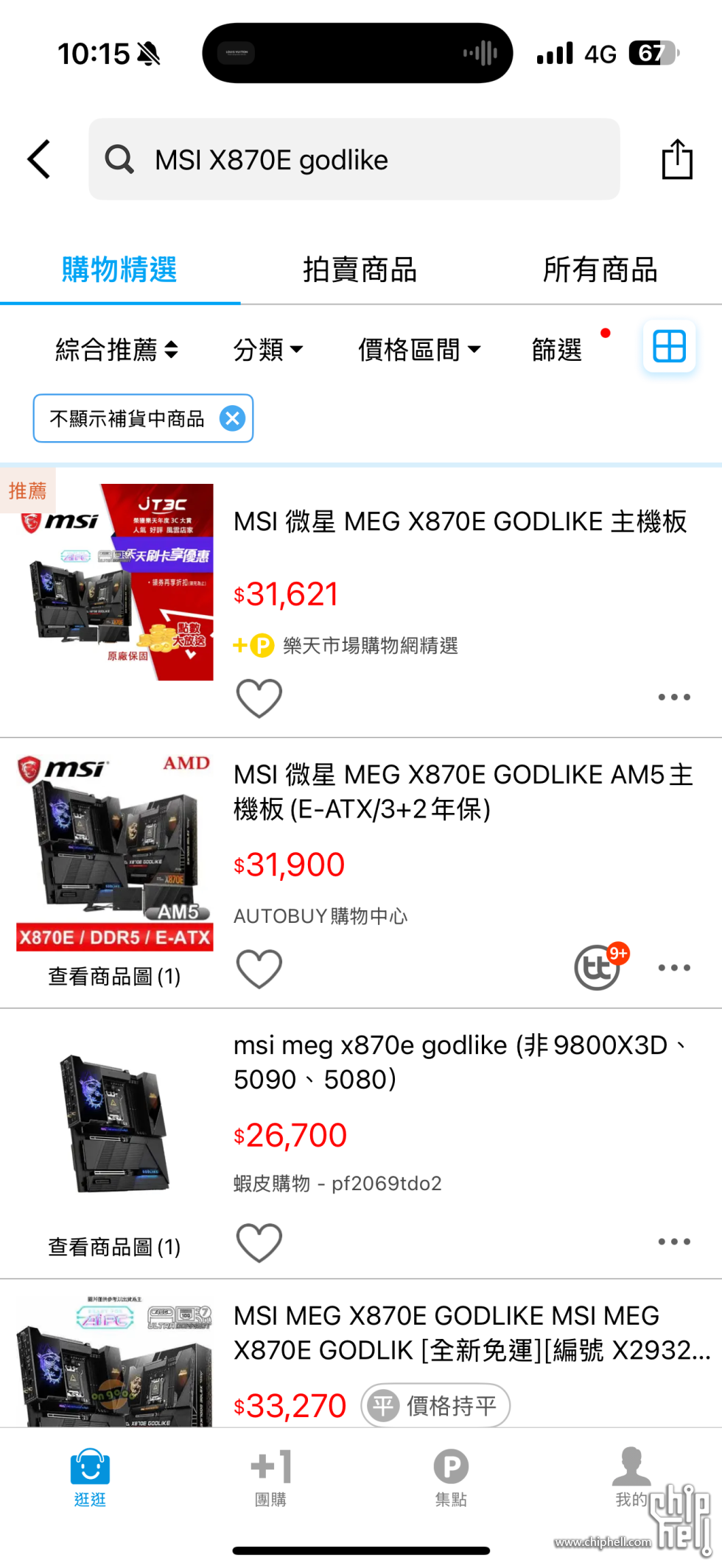 IMG_4675.png