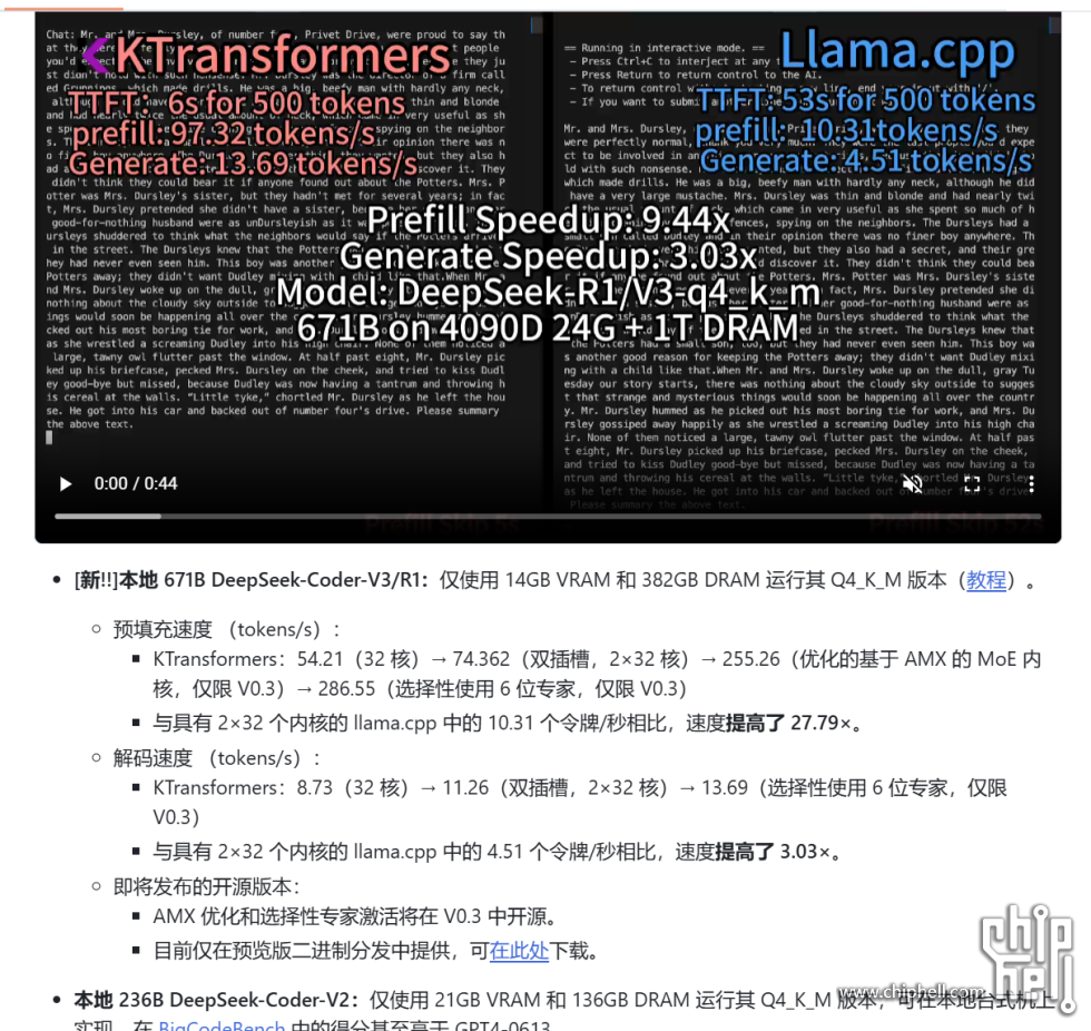 屏幕截图 2025-02-14 011014.png