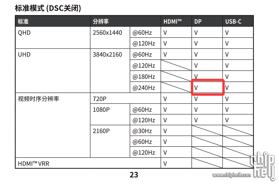 QQ20250214-093557.png