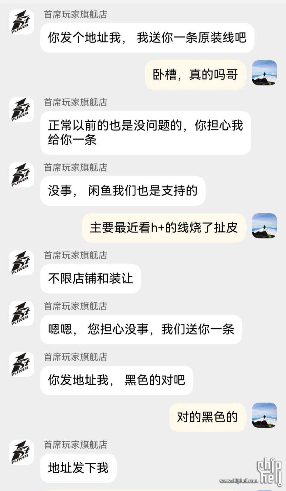 screenshot_20250214_120315.jpg