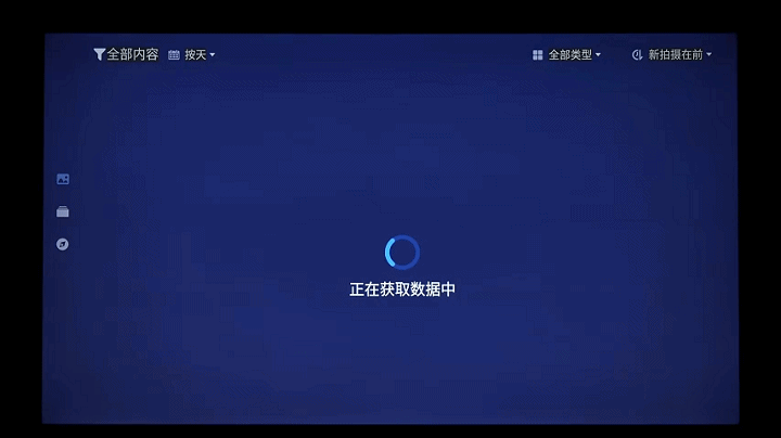 极空间220252581265.gif
