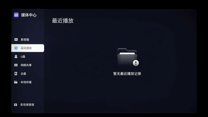 媒体中心2025127755405.gif