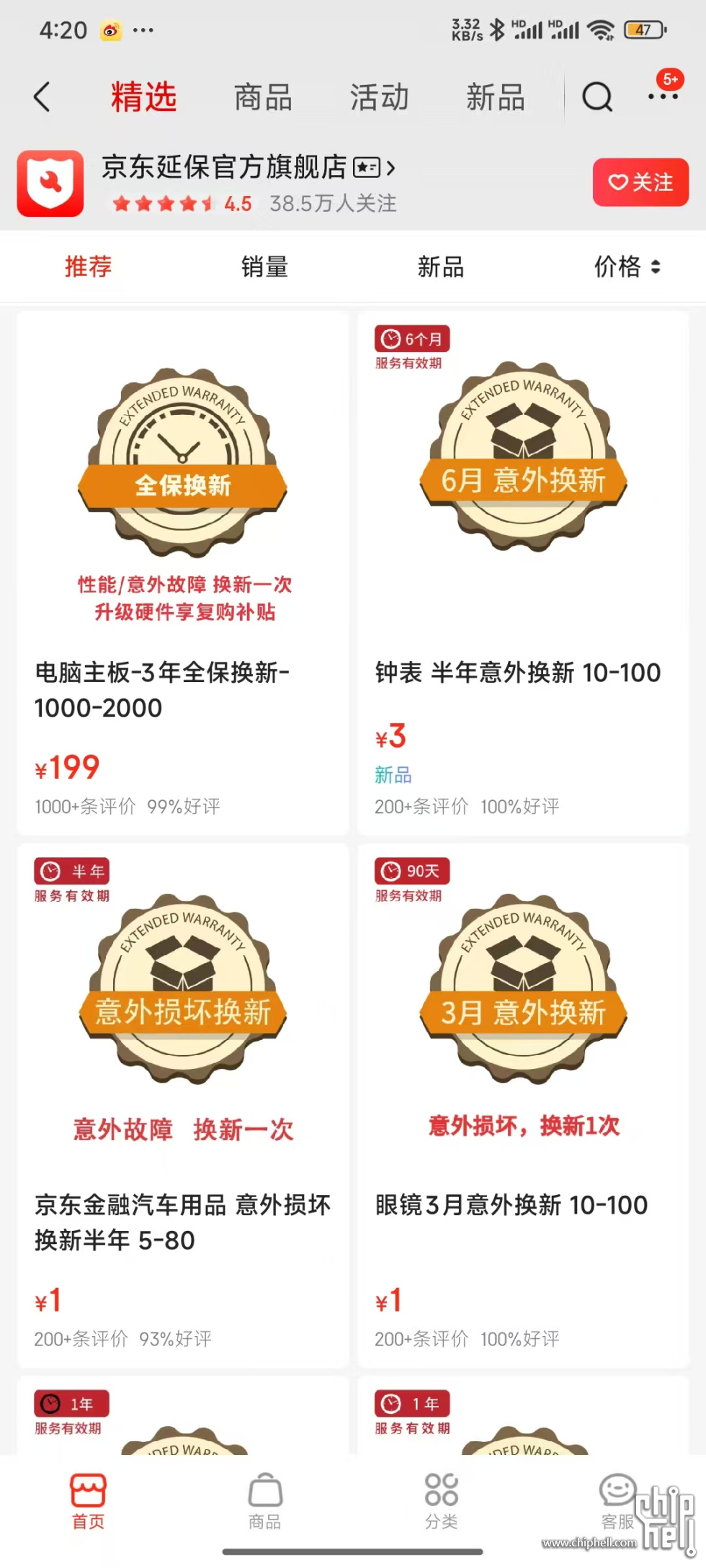 微信图片_20250215162043.jpg