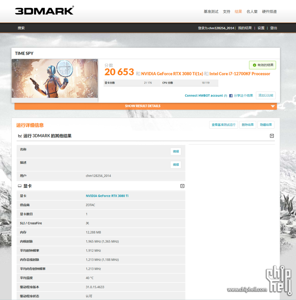 屏幕截图 2025-02-15 213838.png