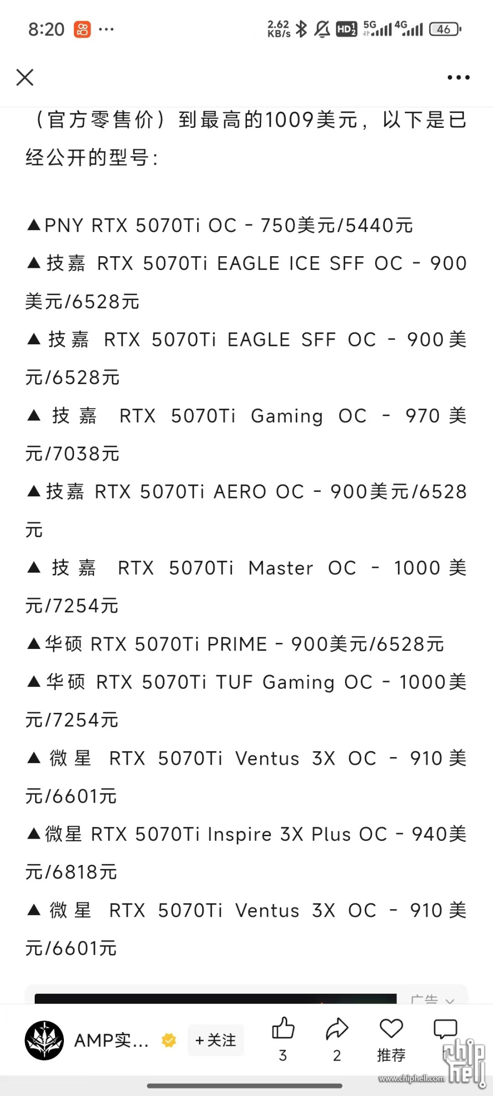 mmexport1739667368191.jpg